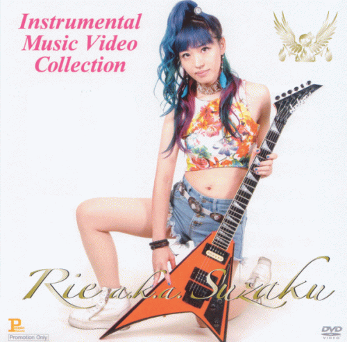 Rie Aka Suzaku : Instrumental Music Video Collection